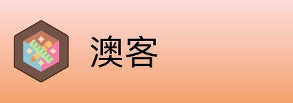 澳客 Logo
